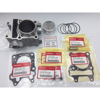 ชุด เสื้อสูบ ลูกสูบ ปะเก็น แท้ศูนย์ ฮอนด้า PCX 150 ปี2012 ( HONDA /PCX150/ปี2012/ PISTON ASSY (STD) /CYLINDER GASKET)