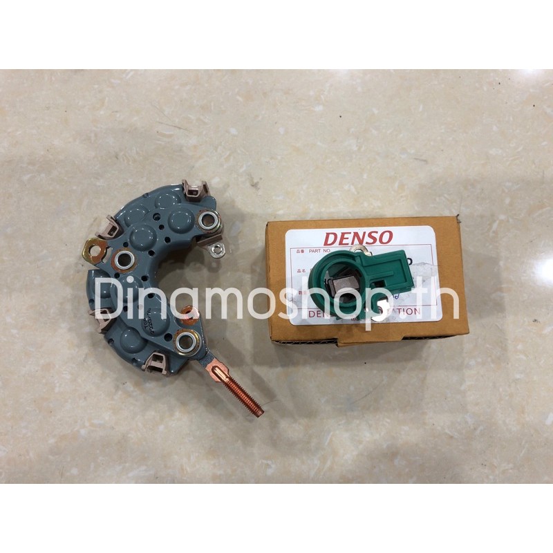 แผงไดโอดพร้อมซองถ่านแท้ ตรงรุ่น TOYOTA VIOS 03-07 TOYOTA TIGER D4D  TOYOTA SOLUNA ท้ายหยดน้ำ เครื่อง