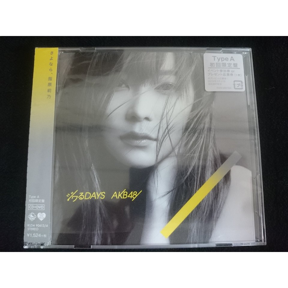 CD + DVD Single 💿 AKB48 ❤ Jiwaru DAYS (Type A B C)