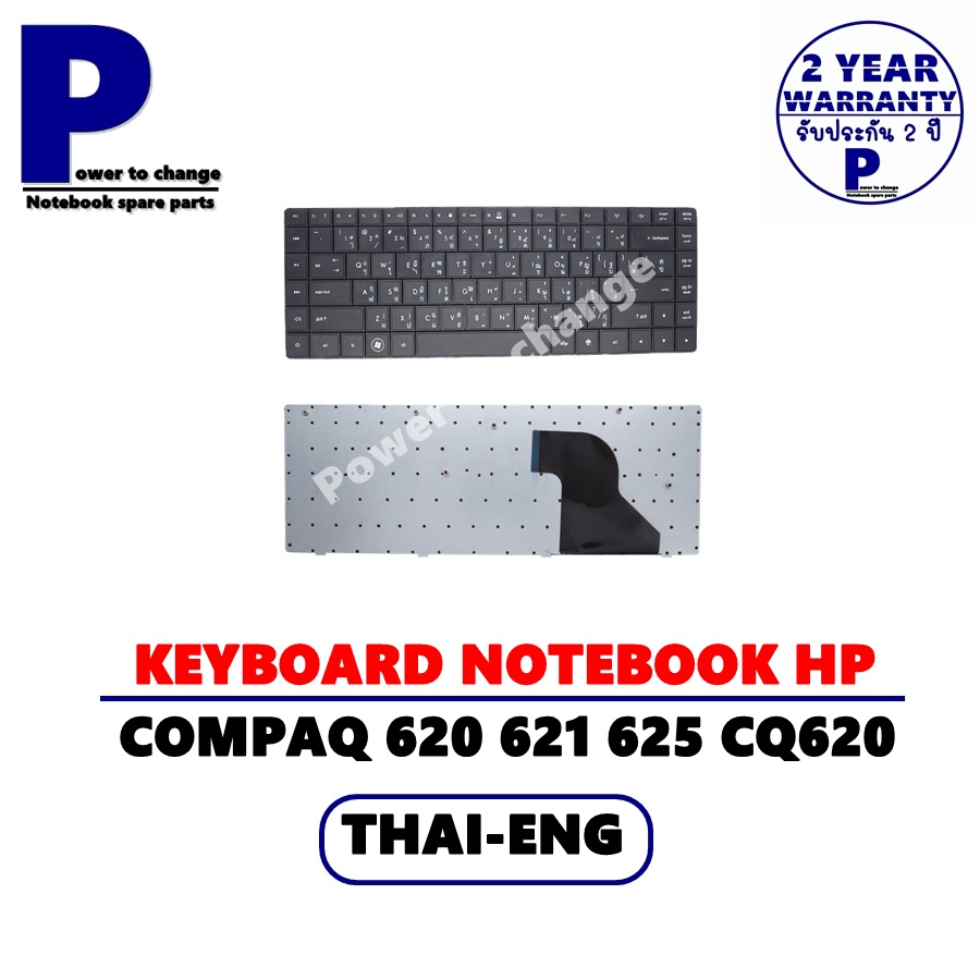 KEYBOARD NOTEBOOK HP COMPAQ CQ620 621 625 CQ621 CQ625/คีย์บอร์ดโน๊ตบุ๊คเอชพี ภาษาไทย-อังกฤษ