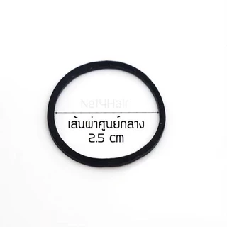 ยางรัดผม หนังยาง ยางดำ เกล้าผม แบบหนา 50 กรัม