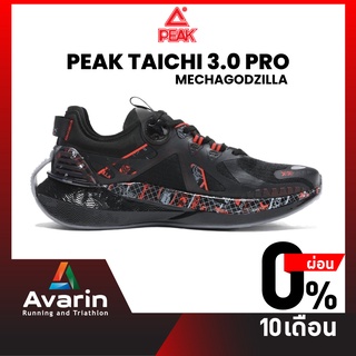 Peak TAICHI 3.0 Pro Mechagodzilla รองเท้าวิ่งถนน หนานุ่ม วิ่งได้ทุกระยะ : Avarin Running