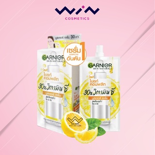 Garnier การ์นิเย่ สกิน แนทเชอรัลส์ ไบรท์ คอมพลีท 30x วิตามินซี บูสเตอร์ เซรั่ม แบบซอง