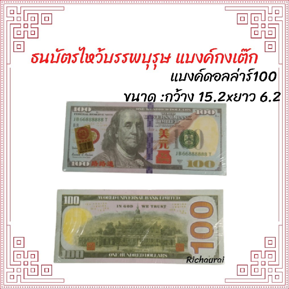 My Image 7