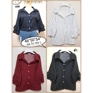 เสื้อผ้าคนอ้วน ผ้าโฟร์เวย์ค่ะ แต่งแขนระบาย