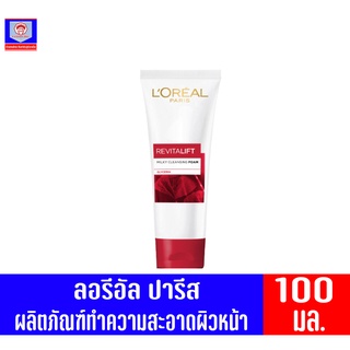 ลอรีอัล ปารีส รีไวทัลลิฟท์ มิลค์กี้ เคลนซิ่ง โฟม โฟมล้างหน้า ขนาด 100 มล. **แบบหลอด**