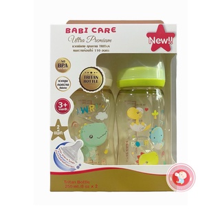 Babi Care Ultra Premium ขวดนมคอกว้าง 8 ออนซ์ (แพ็ค 2 ขวด) พร้อมจุกไซร์ M