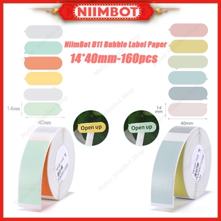 Niimbot D11 เครื่องฉลากกระดาษพิมพ์ลายมีกาวในตัว -1