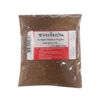 ชวงเจียป่น 200 กรัม / Ground Sichuan Pepper 200 g