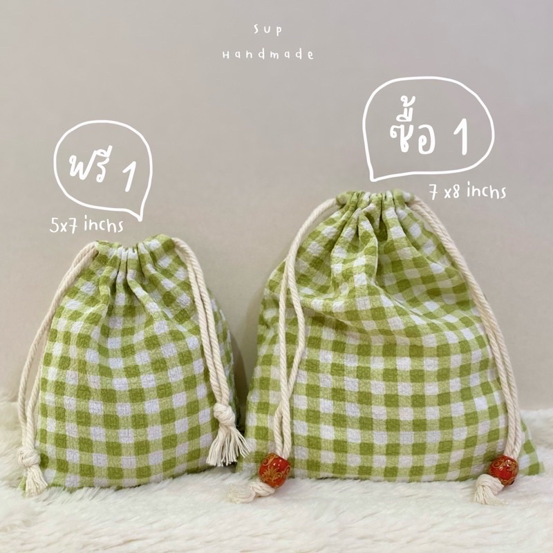 ซื้อ1แถม1 เหมือนได้ฟรี