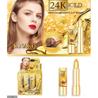 ⚡FLASH SALE⚡♡พร้อมส่ง TANAKO GOLD LIP BALM 0469 โกลด์ ลิปบาล์ม ผลิตภัณฑ์ตกแต่งริมฝีปาก ช่วยเพิ่มความอ่อนโยนและ