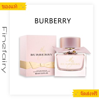 ❤My Burberry Blush Perfume EDP 90ml / My Burberry Black perfume EDP 90ml น้ำหอม Burberry สำหรับผู้หญิง