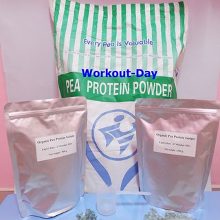 พีโปรตีน Pea Protein Isolate โปรตีนถั่วลันเตา เวย์โปรตีน ถั่วลันเตา ลดน้ำหนัก สร้างกล้ามเนื้อ