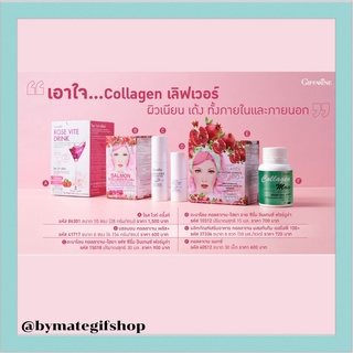 Collagen เซตเลิฟเวอร์  ผิวเนียน เด้ง ทั้งดูแลผิวหน้าภายนอก และรับประทานเพื่อดูแลจากภายใน