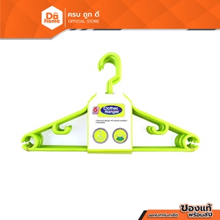 Dohome ไม้แขวนเสื้อเด็ก พลาสติก รุ่น PN-742 สีเขียว (แพ็ค 6) |ZWG|