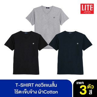 ARROW LITE T-SHIRT คอวีแขนสั้นผ้าหนา Pack 3 ตัว 3 สี