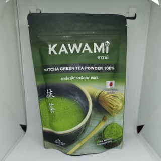 KAWAMI คาวามิ ชาเขียวมัทฉะ100%ขนิดผง