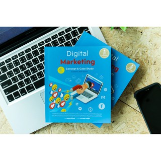 หนังสือ Digital Marketing 6th Edition : Concept &amp; Case Study (Update 2019-2020)