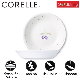 Corelle จานก้นลึก ขนาด 21 ซม.2 ชิ้นC-03-420PU-2 - Purple