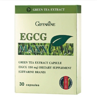 กิฟฟารีน เผาผลาญไขมัน อีจีซีจี แมกซ์ กิฟฟารีน EGCG Maxx GIFFARINE สารสกัดจากชาเขียว ตัวช่วยการเผาผลาญ ลดไขมัน