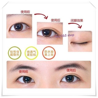 กาวทำตา 2 ชั้นมหัศจรรย์ cinno double eyelid cream  พร้อมไม้ตัว Y สุดยอดไอเท็ม ช่วยให้สาวๆได้ตา 2 ชั้น เพียงในไม่กี่นาที