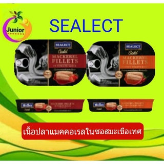 SEALECT  ซีเล็ค โกลด์ เนื้อปลาแมคคอลเรลในซอสมะเขือเทศ มี2รสชาติ