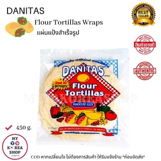 Danitas Flour Tortillas Wraps 450g. แผ่นแป้งสำเร็จรูป