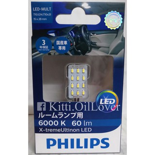 Philips Ultinon X-treme LED 6000K festoon หลอดไฟแบบช่องเสียบอเนกประสงค์ 12957 Multireading T10 30 38 mm BA9s ไฟเพดาน