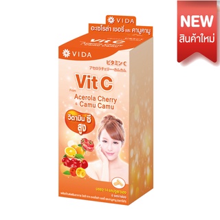 Vit C From Acerola Cherry And Camu-Camu 84 Capsules (วิตซี จาก อะเซโรล่า เชอรี่ และ คามู คามู 84 แคปซูล ตราวีด้า )