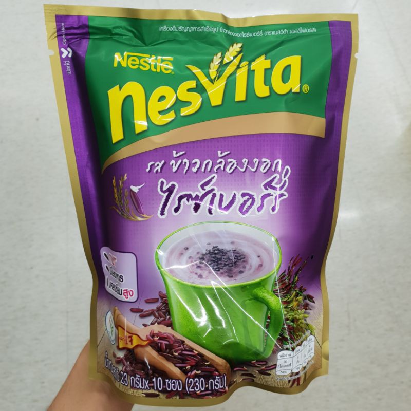Work From Home PROMOTION ส่งฟรีเครื่องดื่มธัญญาหารสำเร็จรูป Nesvita Instant Cereal Beverage Powder. ข้างไรซ์เบอร์รี่ เก็บเงินปลายทาง