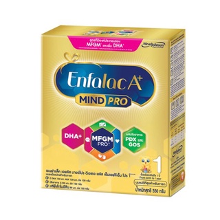 🔥ยอดนิยม!! เอนฟาแล็ค เอพลัส มายด์โปร ดีเอชเอ พลัส เอ็มเอฟจีเอ็ม โปร 1 นมผงดัดแปลงสำหรับทารก 550กรัม Enfalac A+ Mind Pro
