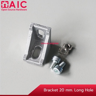 Bracket 20 mm Long Hole ฉากยึด อลูมิเนียมโปรไฟล์ แบบมาตรฐาน แบบแพ็ค 4 ชิ้น @ AIC