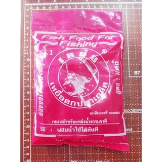 เหม๋ยเขียว เหม๋ยแดง เหยื่อตกปลา เกล็ด เหม๋ยผง ไฮเกรด ขนมปัง ตกปลา (1 pcs.) เหมย เหม๋ย ไผ่เขียว ตกปลา ไผ่แดง