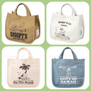 กระเป๋าหิ้ว Mini Tote ผ้าแคนวาสญี่ปุ่น สกรีนลาย Snoopy’s Surf