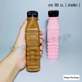 ขวดขุ่น PP ขนาด 180 ml ( ฝาเกลียว ) และ ( ฝากด ) ( แพ็คละ 150 ใบ พร้อมฝา ) พลาสติก pp บรรจุเครื่องดื่ม ขวด