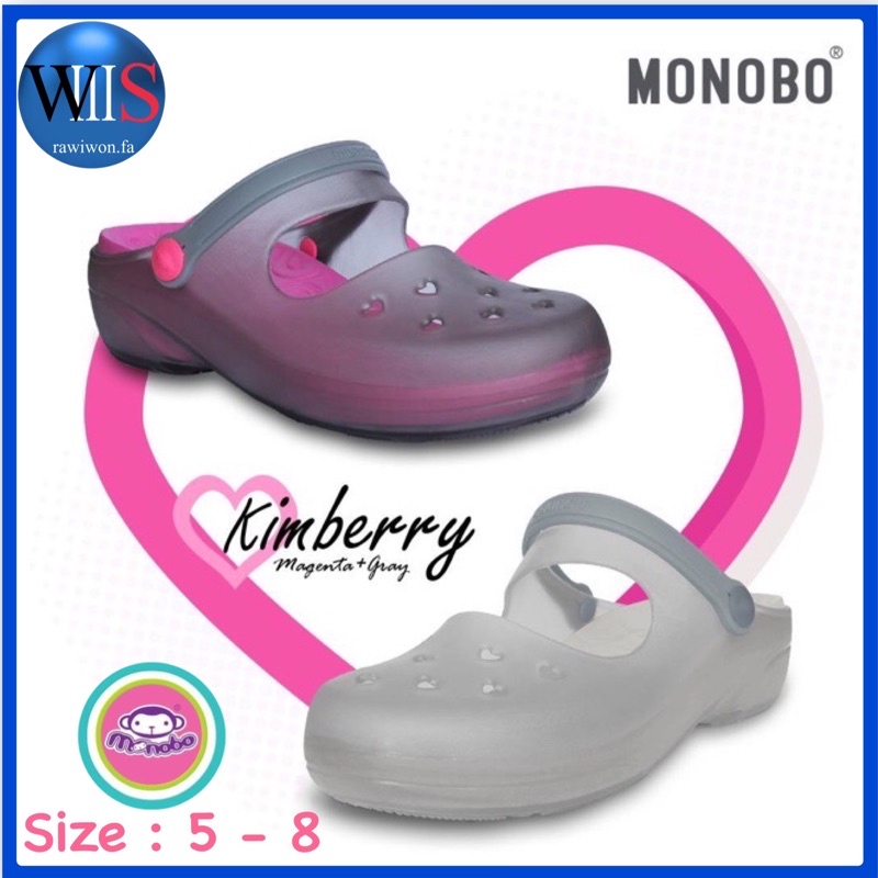 MONOBO รุ่น KIMBERRY รองเท้าเพื่อสุขภาพ