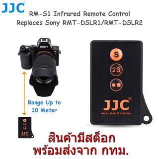 JJC RM-S1 Sony Camera Infrared Wireless Remote Control replaces RMT-DSLR1/RMT-DSLR2