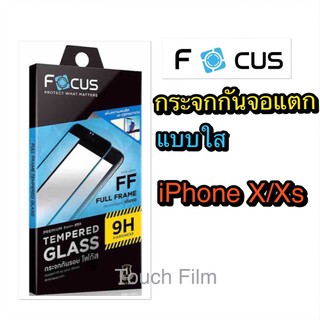 กระจกใสเต็มจอ❌Iphone X/Xs❌ยี่ห้อโฟกัสพร้อมฟิล์มหลัง