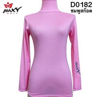 เสื้อบอดี้ฟิตกันแดดผ้าลวดลาย(คอเต่า) ยี่ห้อ MAXY GOLF(รหัส D-0182 ลายชมพูสก๊อต)