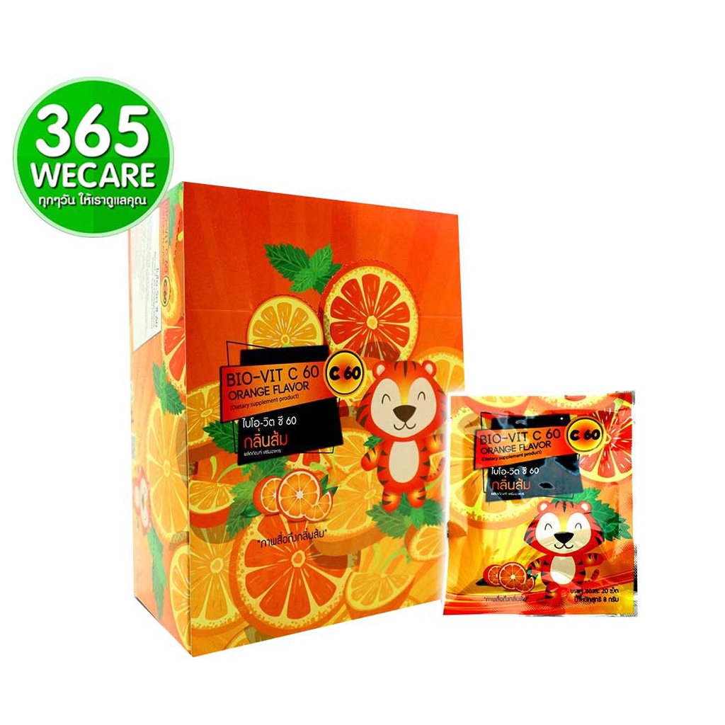 Biopharm Bio-Vit C60 กลิ่นส้ม (1 กล่อง 50 ซอง) 365wecare