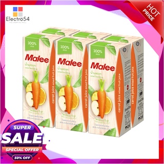 มาลี น้ำแครอทผสมผลไม้รวม 100% 200 มล. X 6 กล่องน้ำผักและน้ำผลไม้Malee 100% Carrot Mixed 200 ml x 6