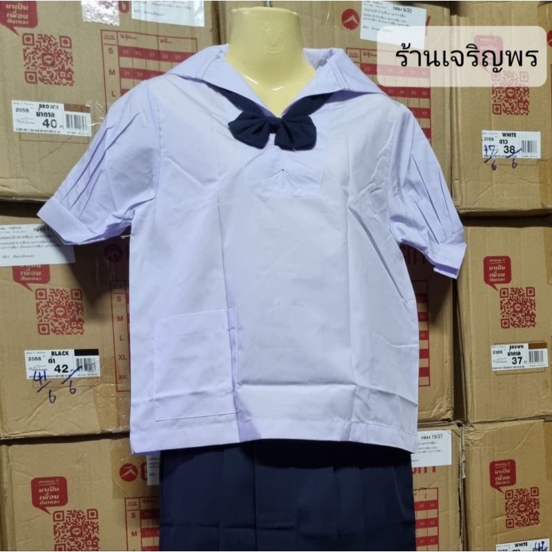 เสื้อนักเรียนคอทหารเรือ เสื้อนักเรียนหญิง ตราเรือใบ (มีถึงไซส์ 56 )