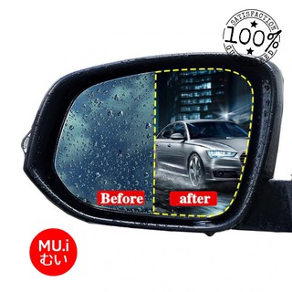 MUISUNGSHOP  (2 ชิ้น/เซ็ต)  Anti Fog ฟิลม์กระจกมองข้าง กระจกมองหลังป้องกันฟิล์มกันน้ำกันฝนรถ ขนาดใหญ่เต็มกระจก