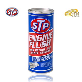 STP Engine Flush น้ำยาทำความสะอาดภายในเครื่องยนต์ (เบนซินและดีเซล)  ขนาด 450 ml.