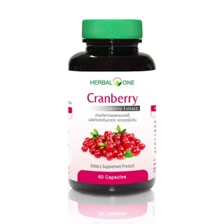 🚚ส่งไวมาก🚚 Herbal One Cranberry อ้วยอันโอสถ แครนเบอร์รี่ 60 แคปซูล #5539