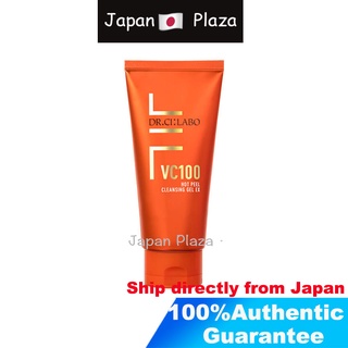 🅹🅿🇯🇵 Dr. Ci:Labo Vc100 hot peel cleansing gel EX 150g