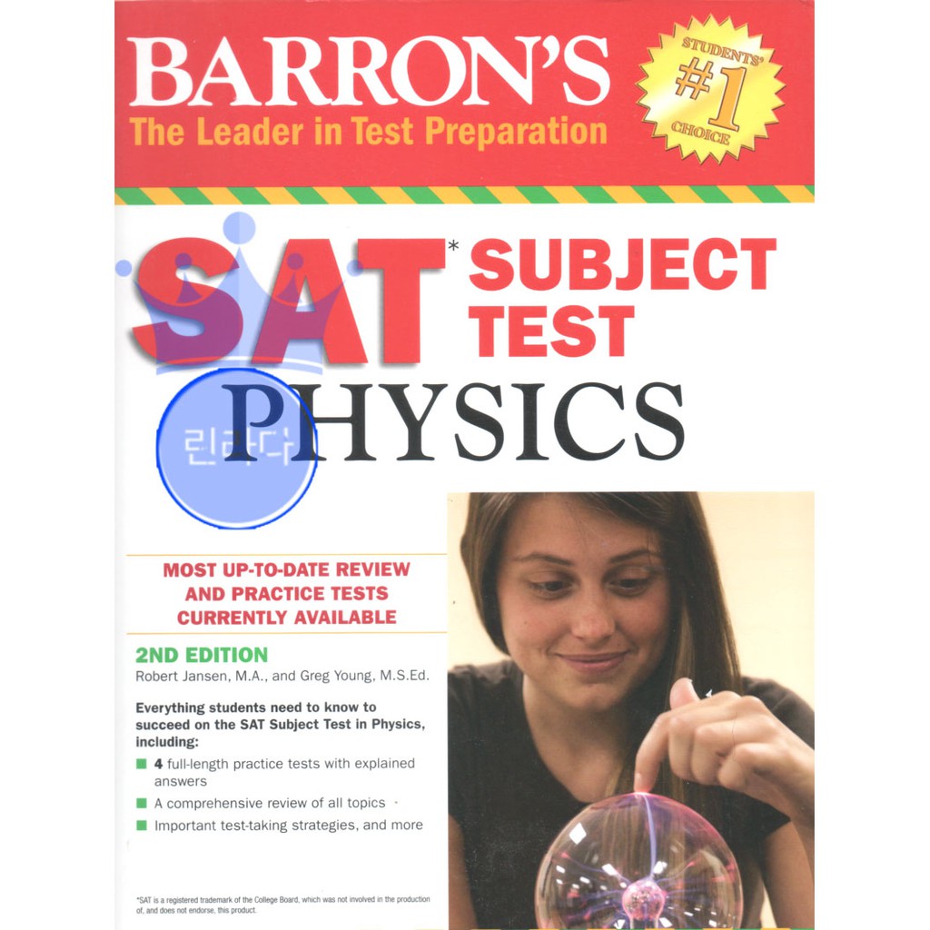 หนังสือเรียนฟิสิกส์ PHYSIC เตรียมสอบ SAT SUBJECT TEST PHYSICS BARRON'S สภาพดีมาก ไม่ได้ใช้