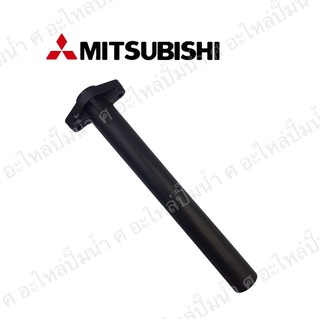 ท่อลงถังMitsubishi มิตซู 205-405 P-Q3 แท้**