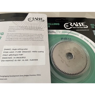 ใบตัด{Disc Milling Cutter}สำหรับเครื่องทำกุญแจ