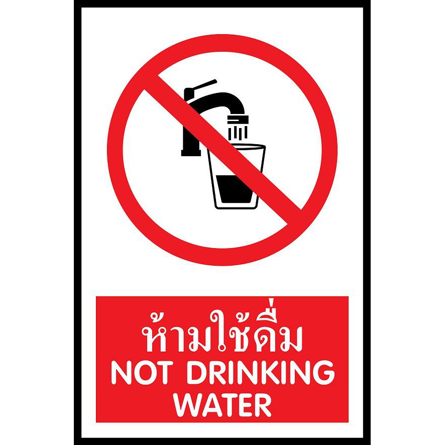  PV Safety Shopee Thailand